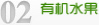 延边朝