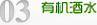兵团七